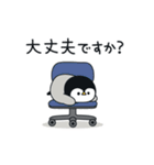飛び出す♪心くばりペンギン 丁寧敬語ver.（個別スタンプ：13）