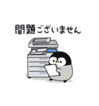 飛び出す♪心くばりペンギン 丁寧敬語ver.（個別スタンプ：14）
