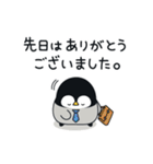 飛び出す♪心くばりペンギン 丁寧敬語ver.（個別スタンプ：15）