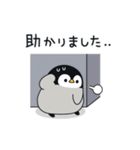 飛び出す♪心くばりペンギン 丁寧敬語ver.（個別スタンプ：16）