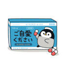 飛び出す♪心くばりペンギン 丁寧敬語ver.（個別スタンプ：19）