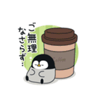 飛び出す♪心くばりペンギン 丁寧敬語ver.（個別スタンプ：20）