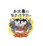 飛び出す♪心くばりペンギン 丁寧敬語ver.（個別スタンプ：21）