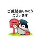 飛び出す♪心くばりペンギン 丁寧敬語ver.（個別スタンプ：23）