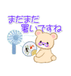 ばあばクマさん 夏～秋（個別スタンプ：5）