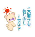 ばあばクマさん 夏～秋（個別スタンプ：8）