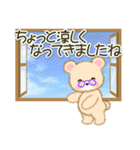 ばあばクマさん 夏～秋（個別スタンプ：10）