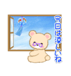 ばあばクマさん 夏～秋（個別スタンプ：12）