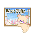 ばあばクマさん 夏～秋（個別スタンプ：14）