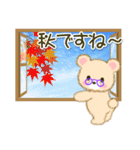 ばあばクマさん 夏～秋（個別スタンプ：16）