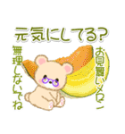 ばあばクマさん 夏～秋（個別スタンプ：19）