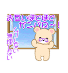 ばあばクマさん 夏～秋（個別スタンプ：20）