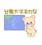 ばあばクマさん 夏～秋（個別スタンプ：21）