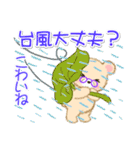 ばあばクマさん 夏～秋（個別スタンプ：22）
