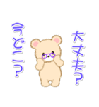 ばあばクマさん 夏～秋（個別スタンプ：26）