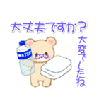 ばあばクマさん 夏～秋（個別スタンプ：27）