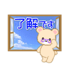 ばあばクマさん 夏～秋（個別スタンプ：33）