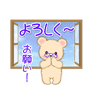 ばあばクマさん 夏～秋（個別スタンプ：35）