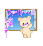 ばあばクマさん 夏～秋（個別スタンプ：36）