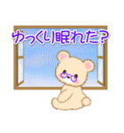 ばあばクマさん 夏～秋（個別スタンプ：37）