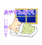 ばあばクマさん 夏～秋（個別スタンプ：38）