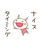 ポジティブ☆どちウサ（個別スタンプ：1）