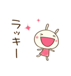 ポジティブ☆どちウサ（個別スタンプ：2）