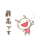 ポジティブ☆どちウサ（個別スタンプ：3）