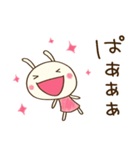 ポジティブ☆どちウサ（個別スタンプ：4）