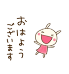 ポジティブ☆どちウサ（個別スタンプ：5）