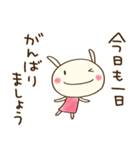 ポジティブ☆どちウサ（個別スタンプ：6）