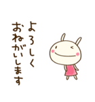 ポジティブ☆どちウサ（個別スタンプ：8）