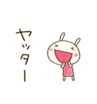 ポジティブ☆どちウサ（個別スタンプ：9）