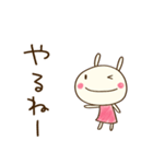 ポジティブ☆どちウサ（個別スタンプ：11）