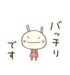ポジティブ☆どちウサ（個別スタンプ：12）