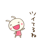 ポジティブ☆どちウサ（個別スタンプ：13）