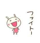 ポジティブ☆どちウサ（個別スタンプ：15）