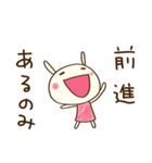 ポジティブ☆どちウサ（個別スタンプ：16）