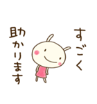 ポジティブ☆どちウサ（個別スタンプ：18）
