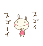 ポジティブ☆どちウサ（個別スタンプ：20）