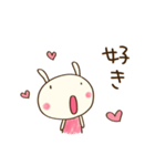 ポジティブ☆どちウサ（個別スタンプ：21）