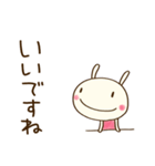 ポジティブ☆どちウサ（個別スタンプ：22）