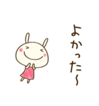 ポジティブ☆どちウサ（個別スタンプ：23）