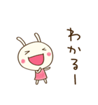 ポジティブ☆どちウサ（個別スタンプ：24）