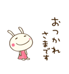 ポジティブ☆どちウサ（個別スタンプ：26）