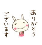 ポジティブ☆どちウサ（個別スタンプ：28）