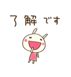 ポジティブ☆どちウサ（個別スタンプ：30）