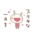 ポジティブ☆どちウサ（個別スタンプ：32）