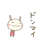 ポジティブ☆どちウサ（個別スタンプ：33）