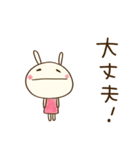 ポジティブ☆どちウサ（個別スタンプ：34）
